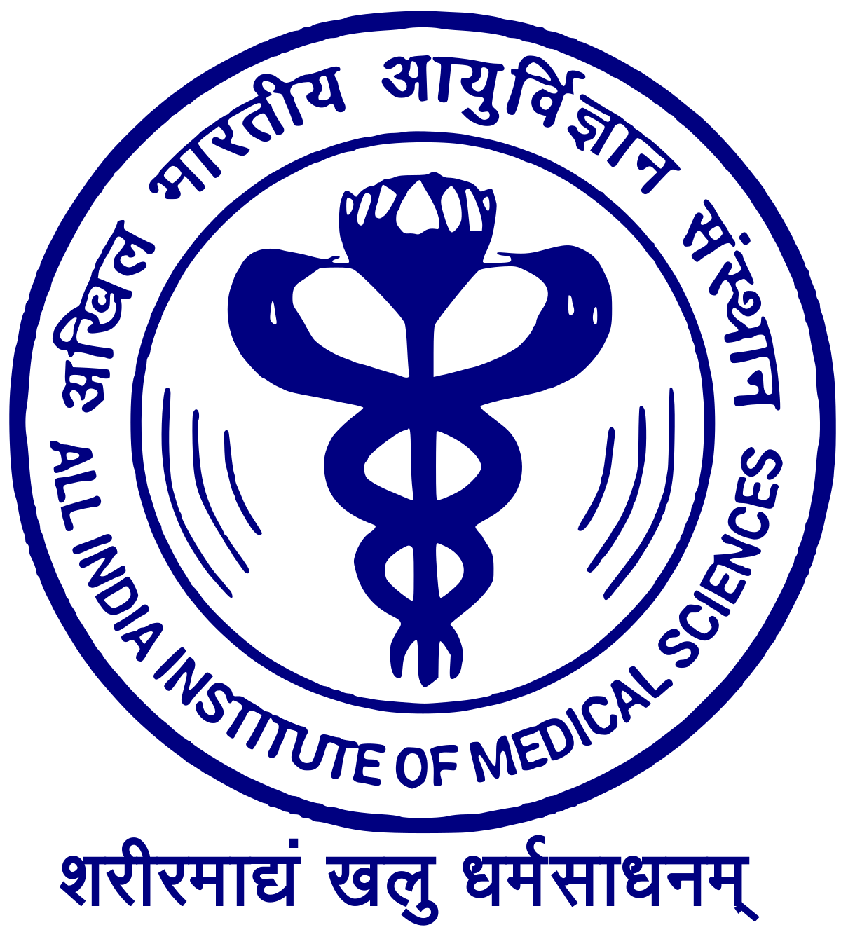 All India Institute Of Medical Sciences, Delhi