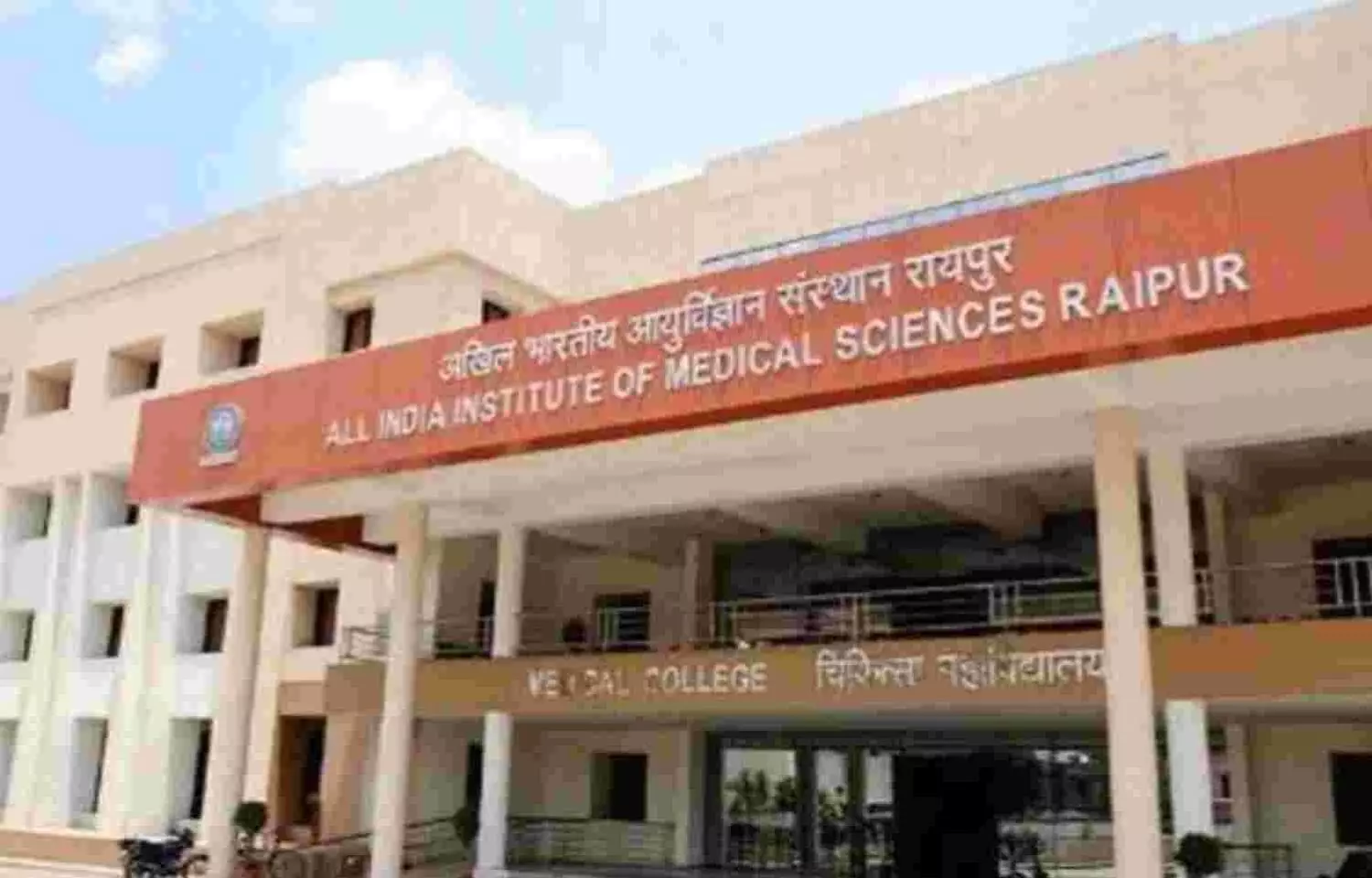 All India Institute Of Medical Sciences, Raipur